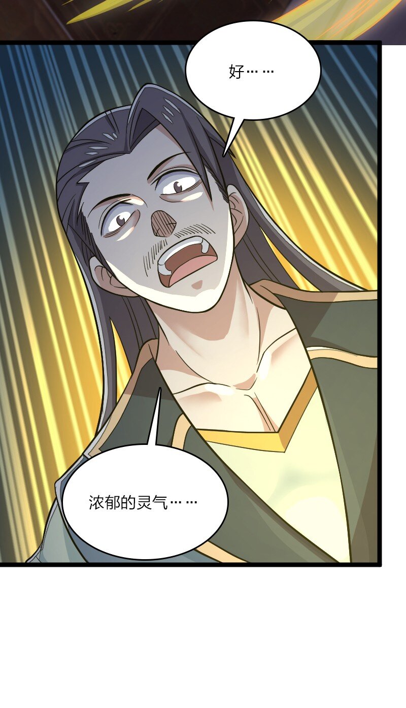 167 昭光芳华莲38