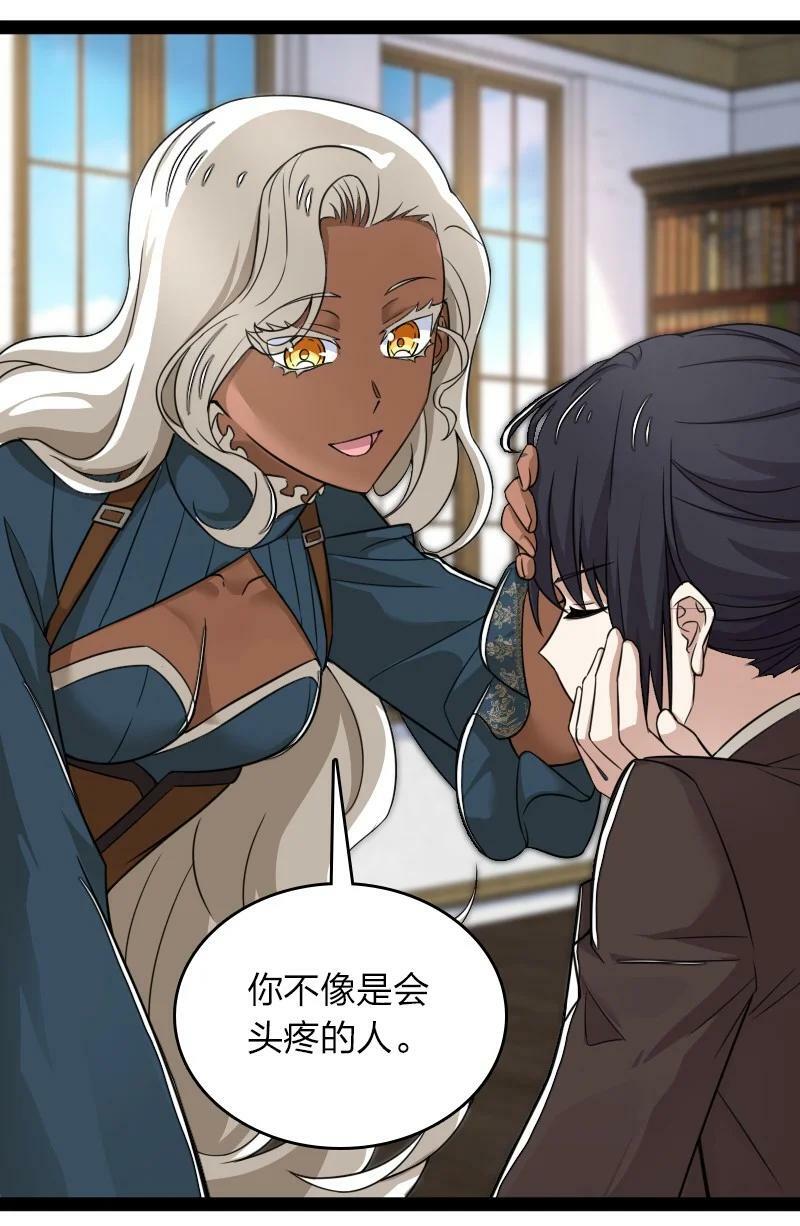 268 返回东神州38