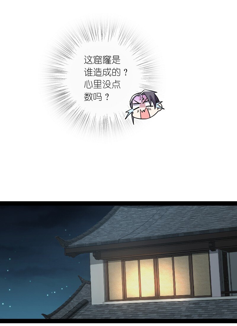 169 半夜小贼7
