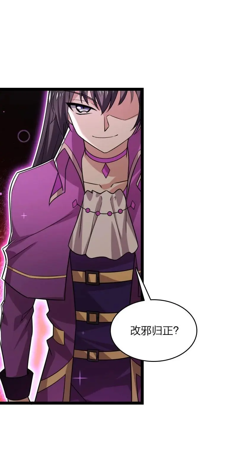 312 改邪归正？8