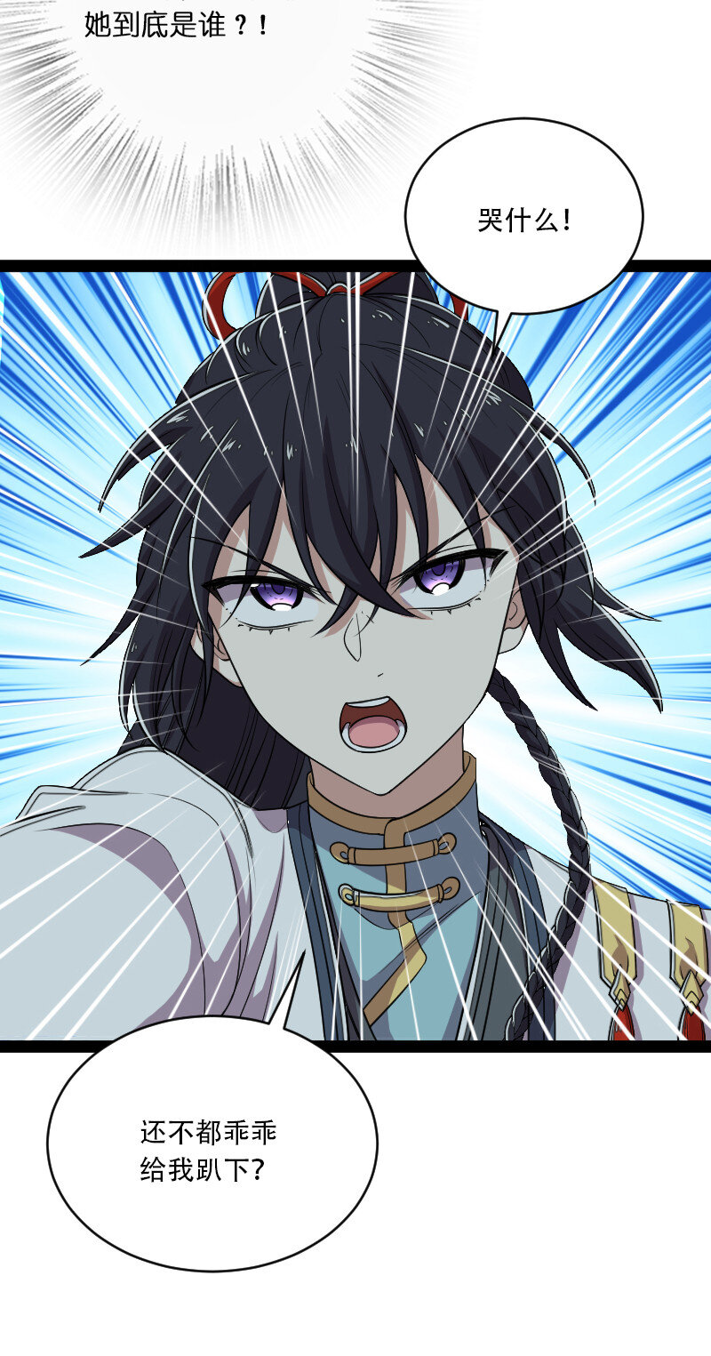 049 乖乖当我宠物19