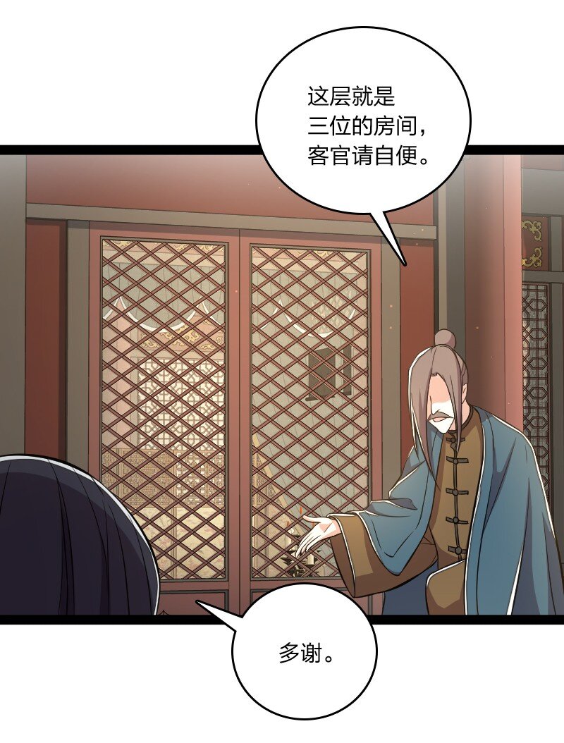084 鸳鸯戏水36