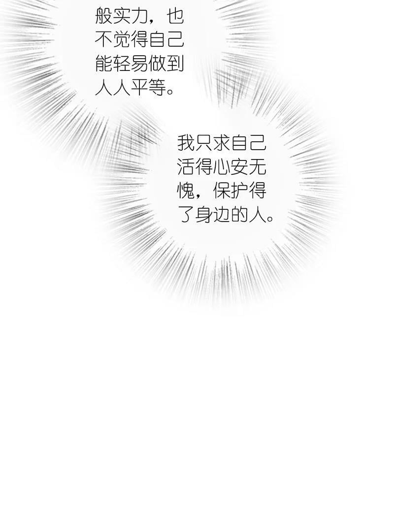 256 刺客19