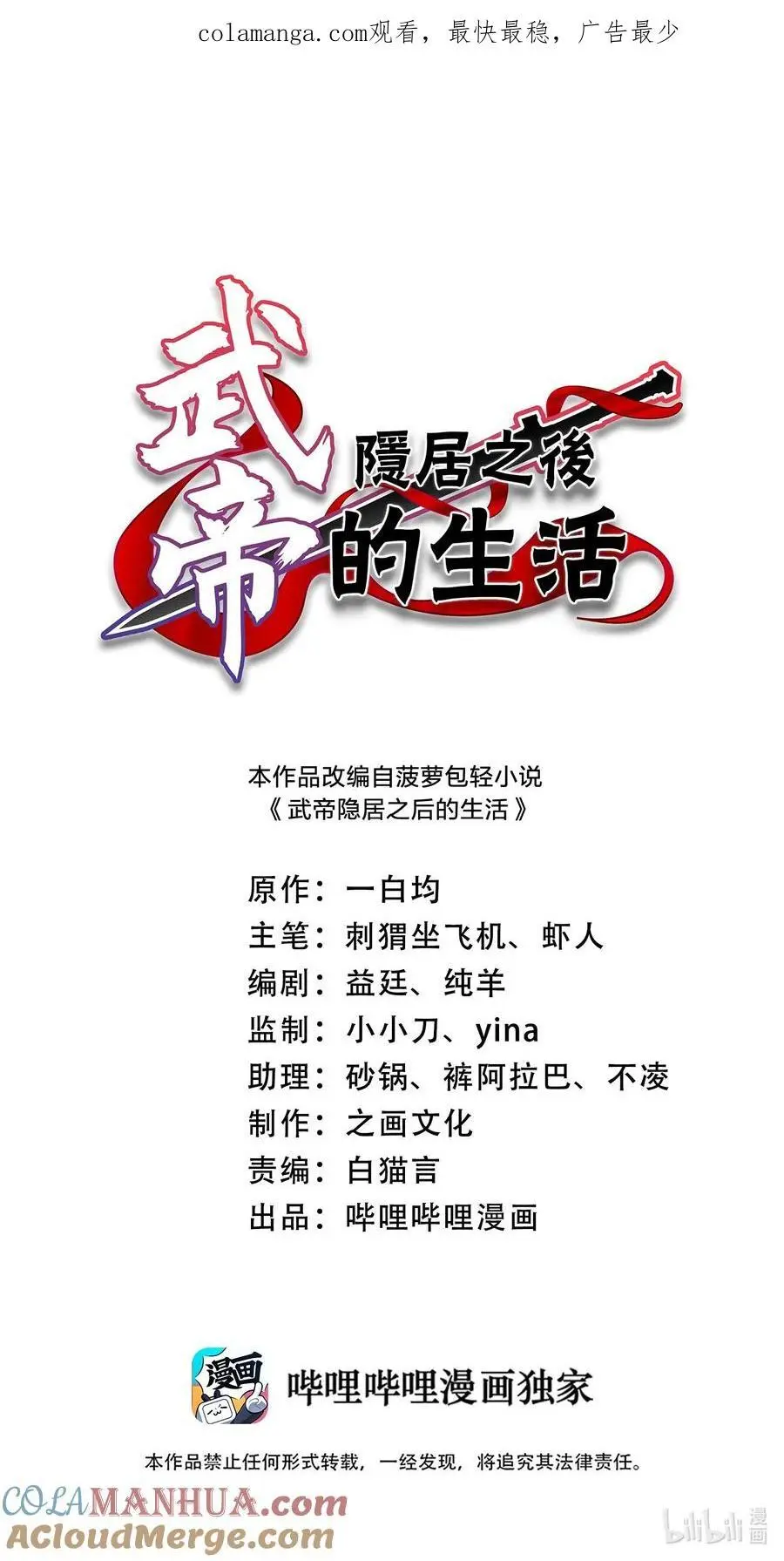 301 从哪儿开始？0