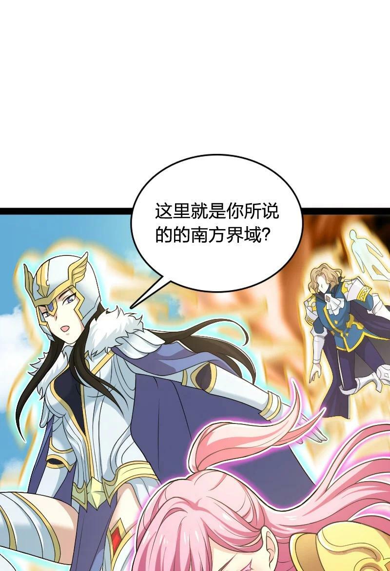 279 空间封锁20