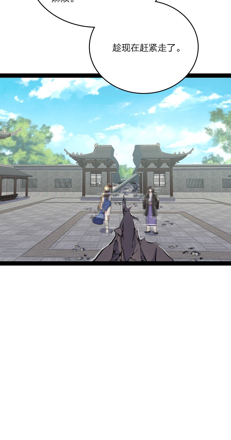 099 裂天14