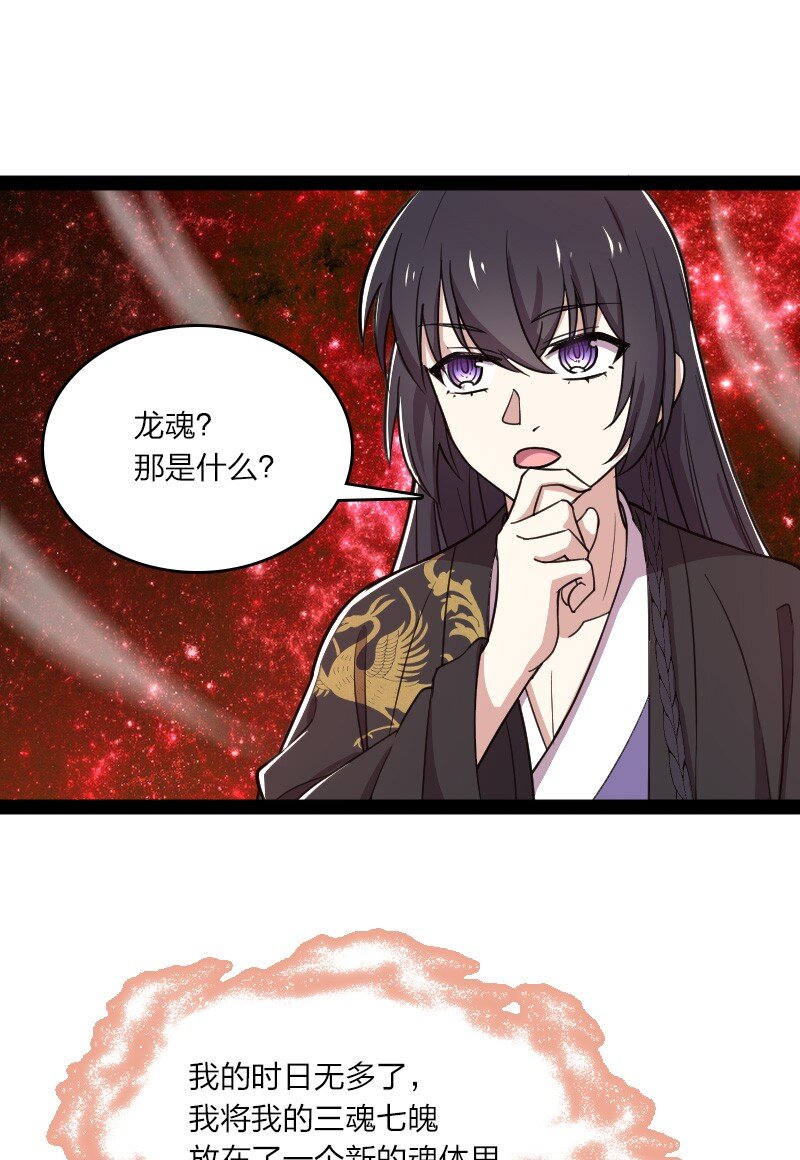 110 最终关卡39