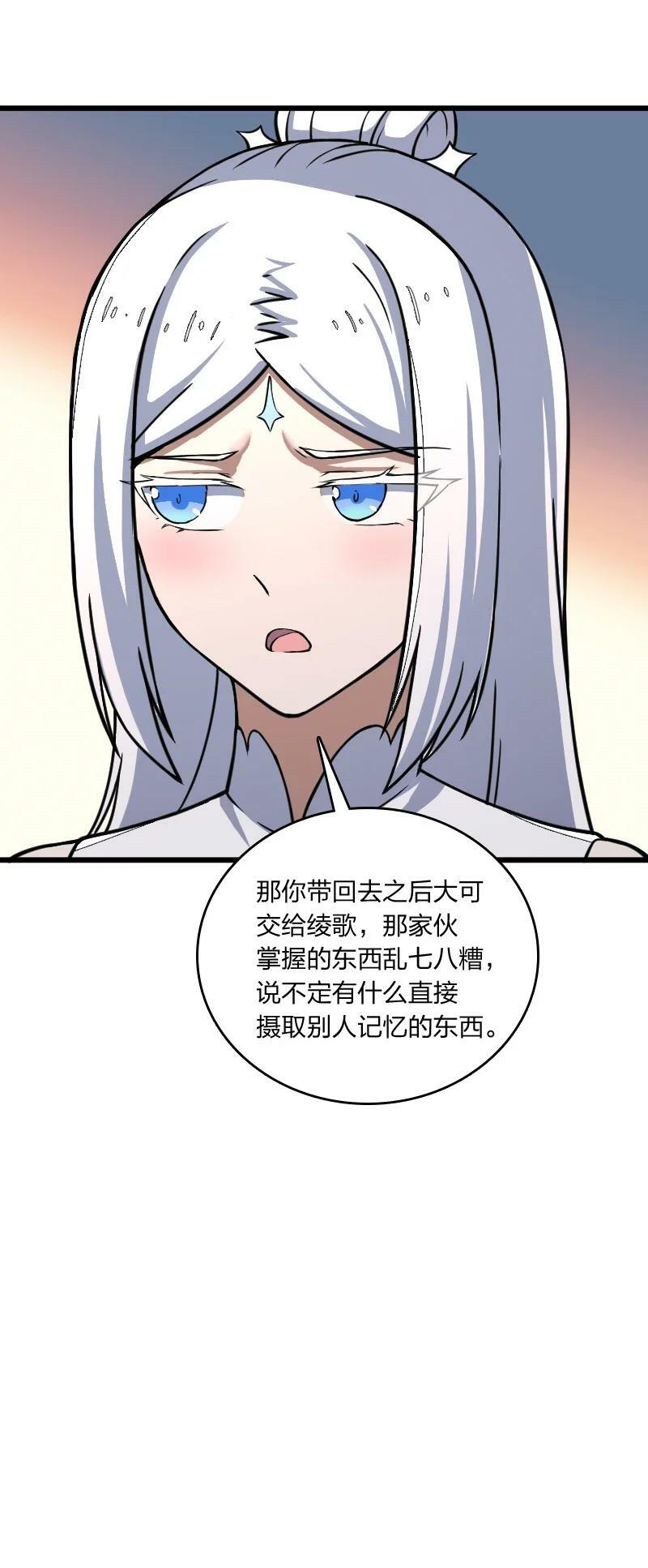 243 悬疑片56