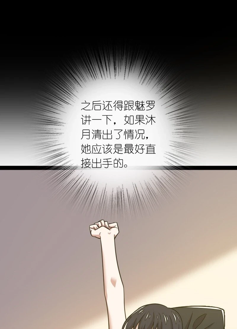231 激将法15