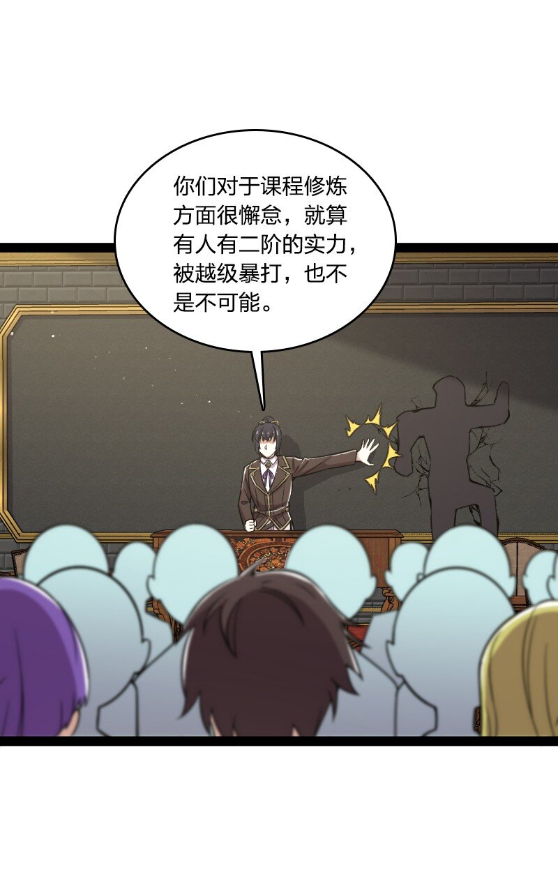 227 第一节课51