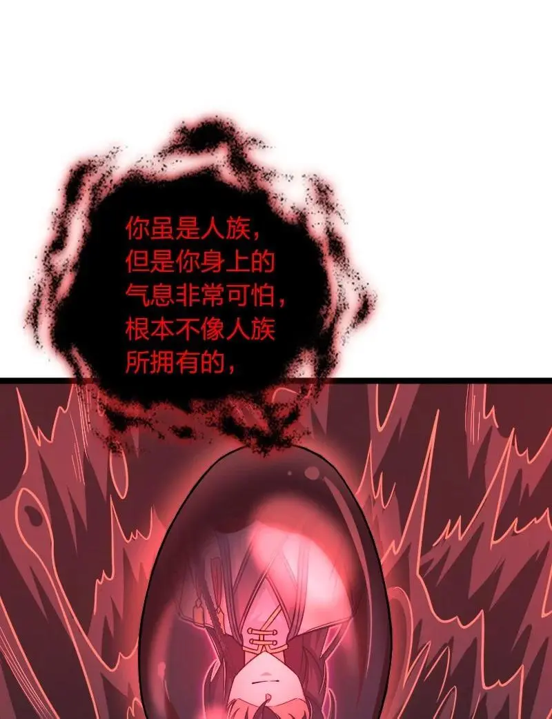 307 我为人很“和善”14