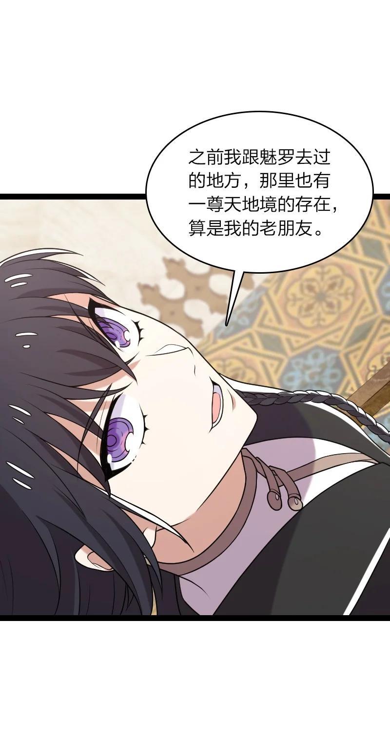 293 男人都是大猪蹄子16
