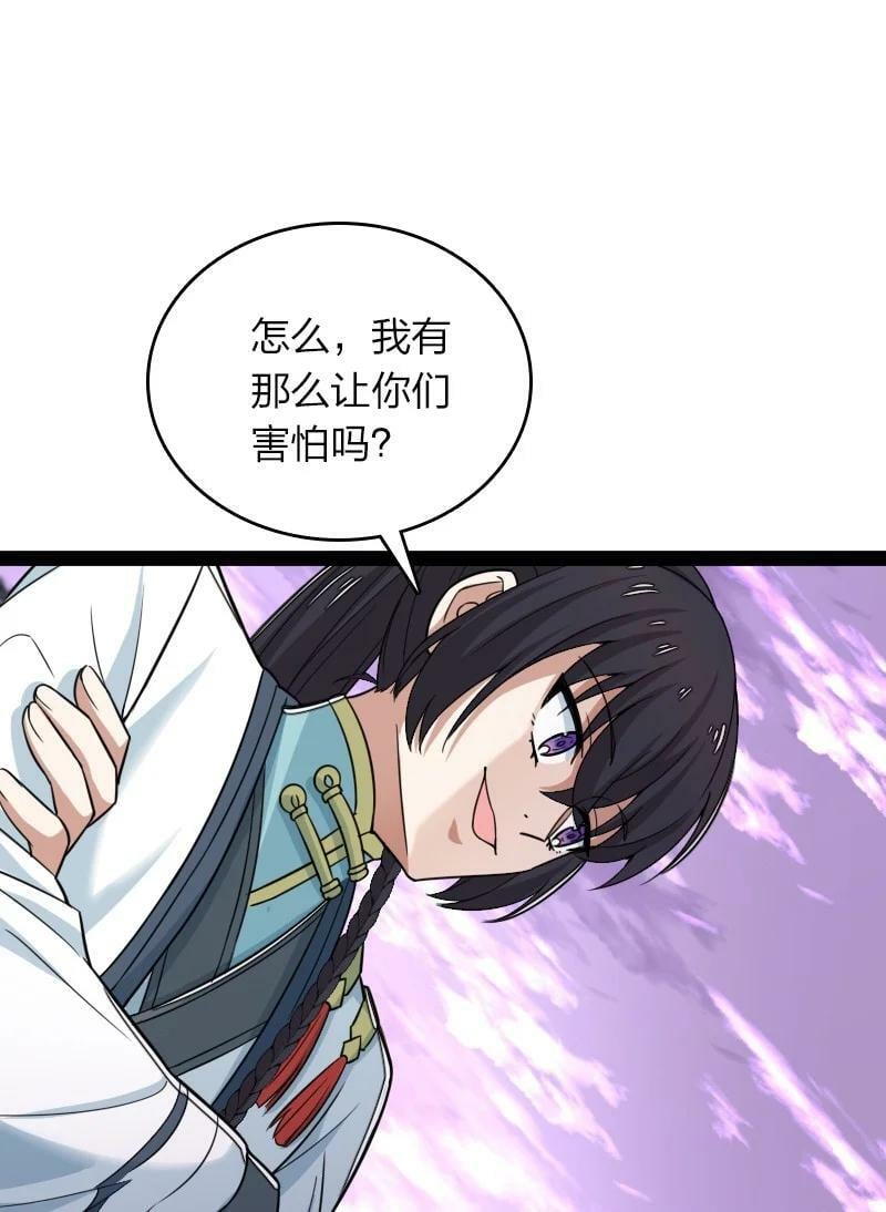 278 想通了2