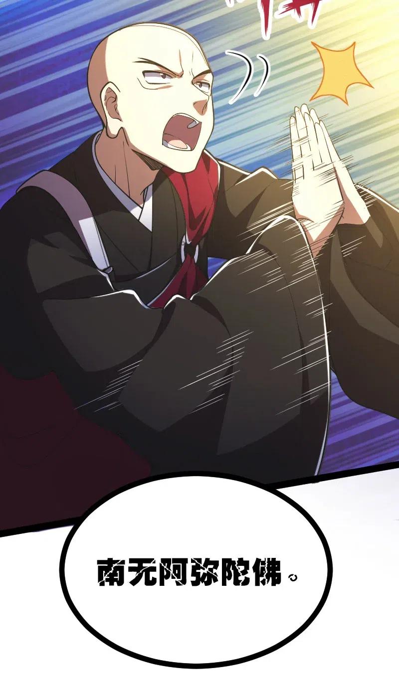 058 狼心狗肺19