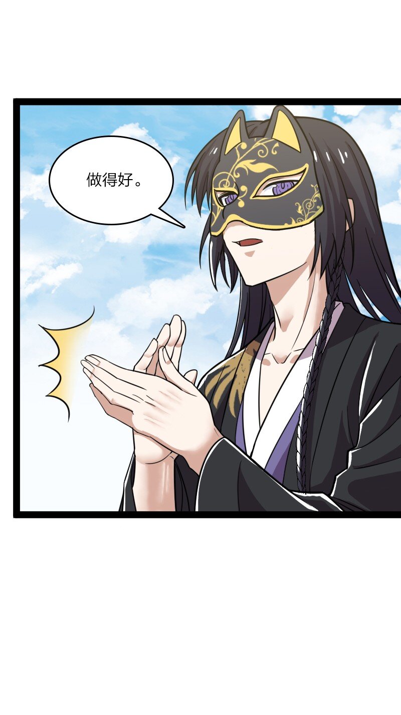 210 地下祭坛33