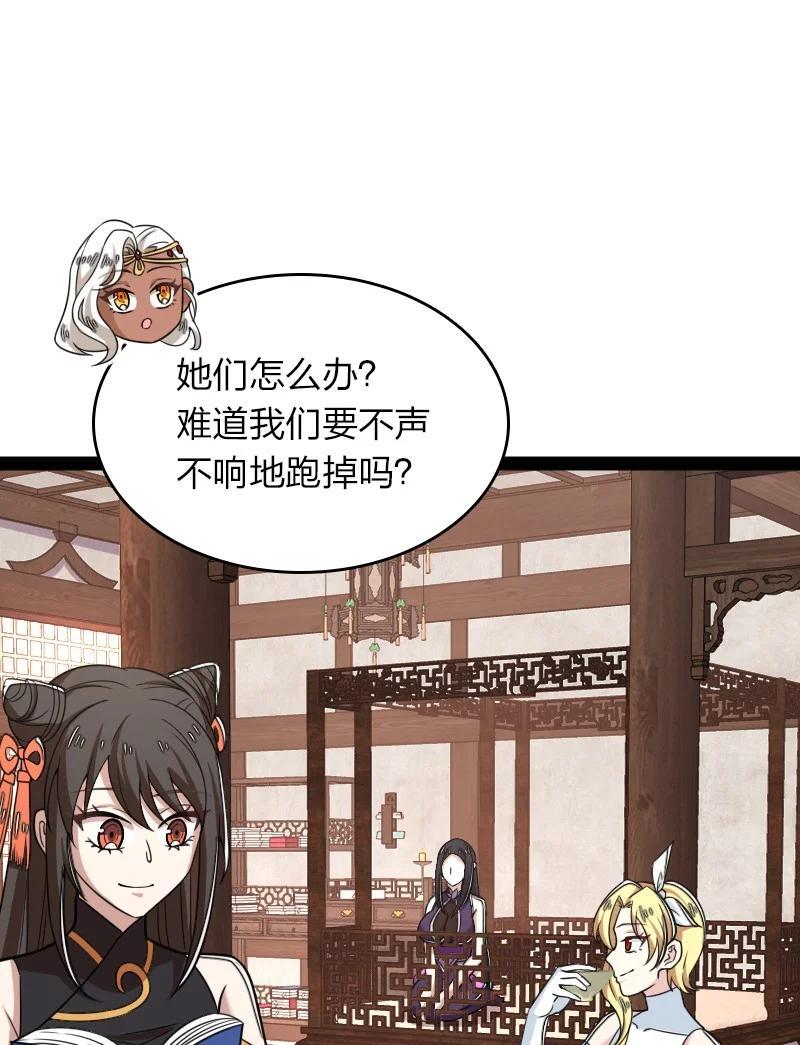 288 见个家长7