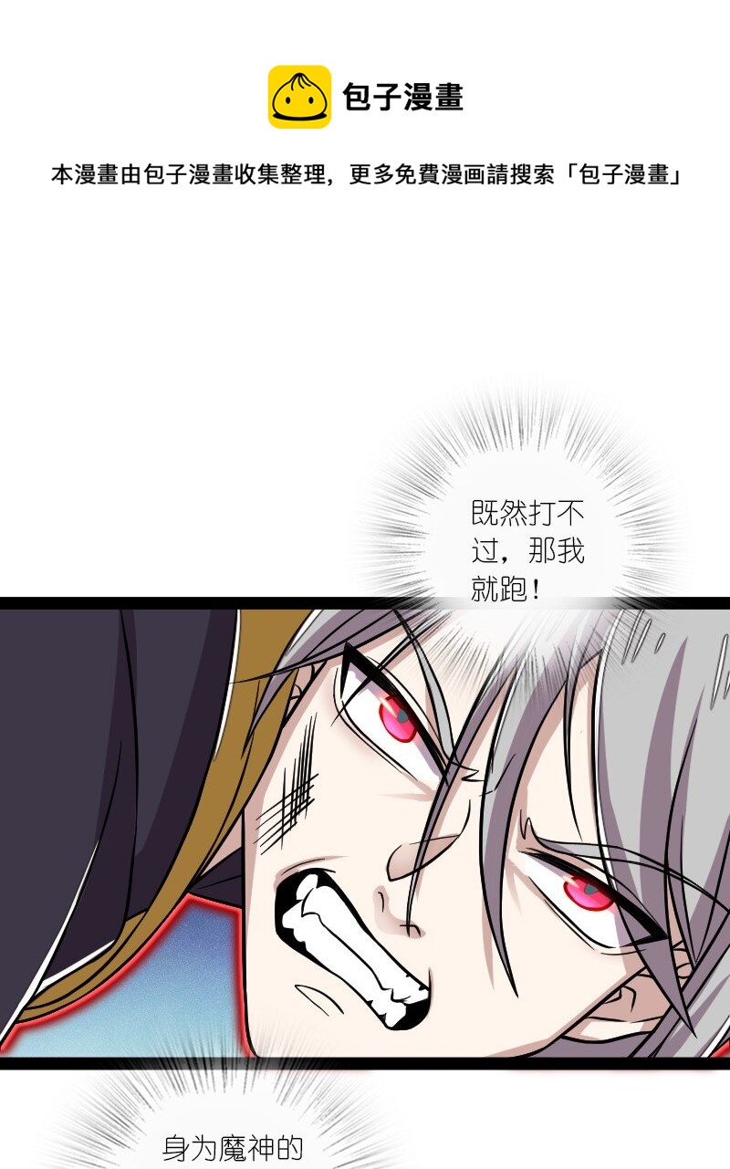 151 咱们去抄家吧！16