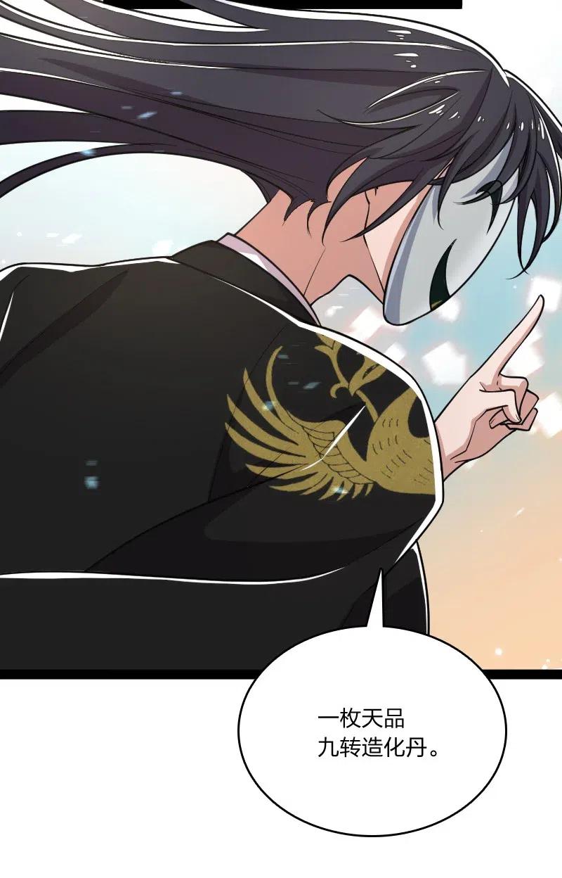 060 师弟，别走~25