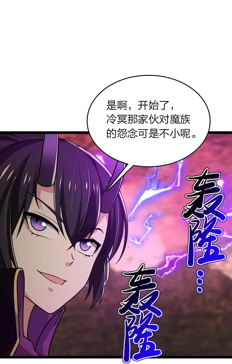 311 好戏开场38