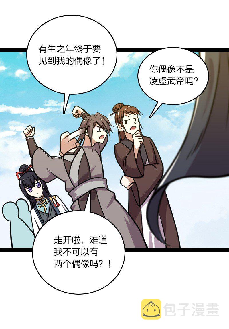 140 淬体天池40