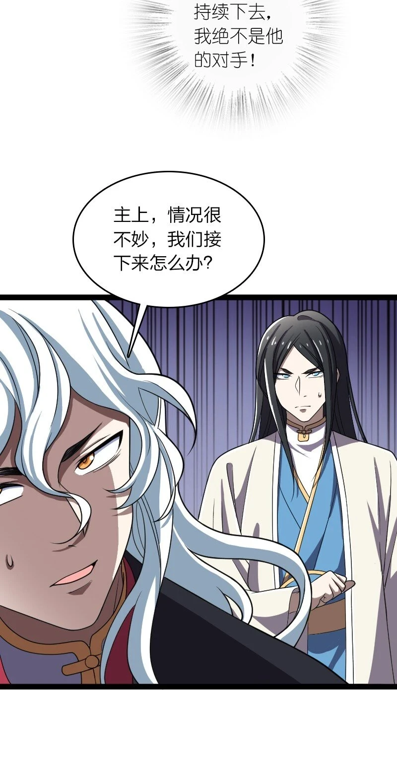 236 随时奉陪12