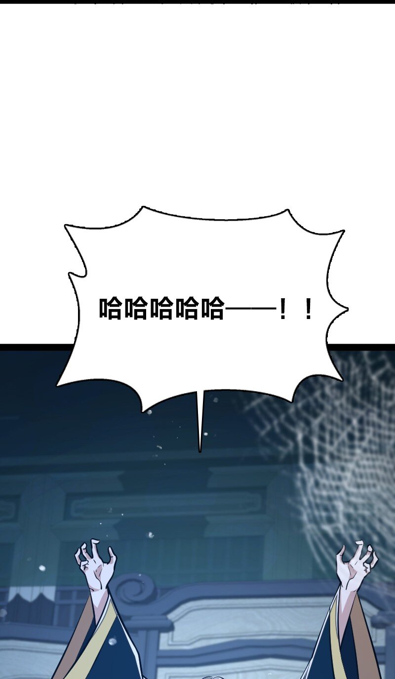 103 诡异灵体48