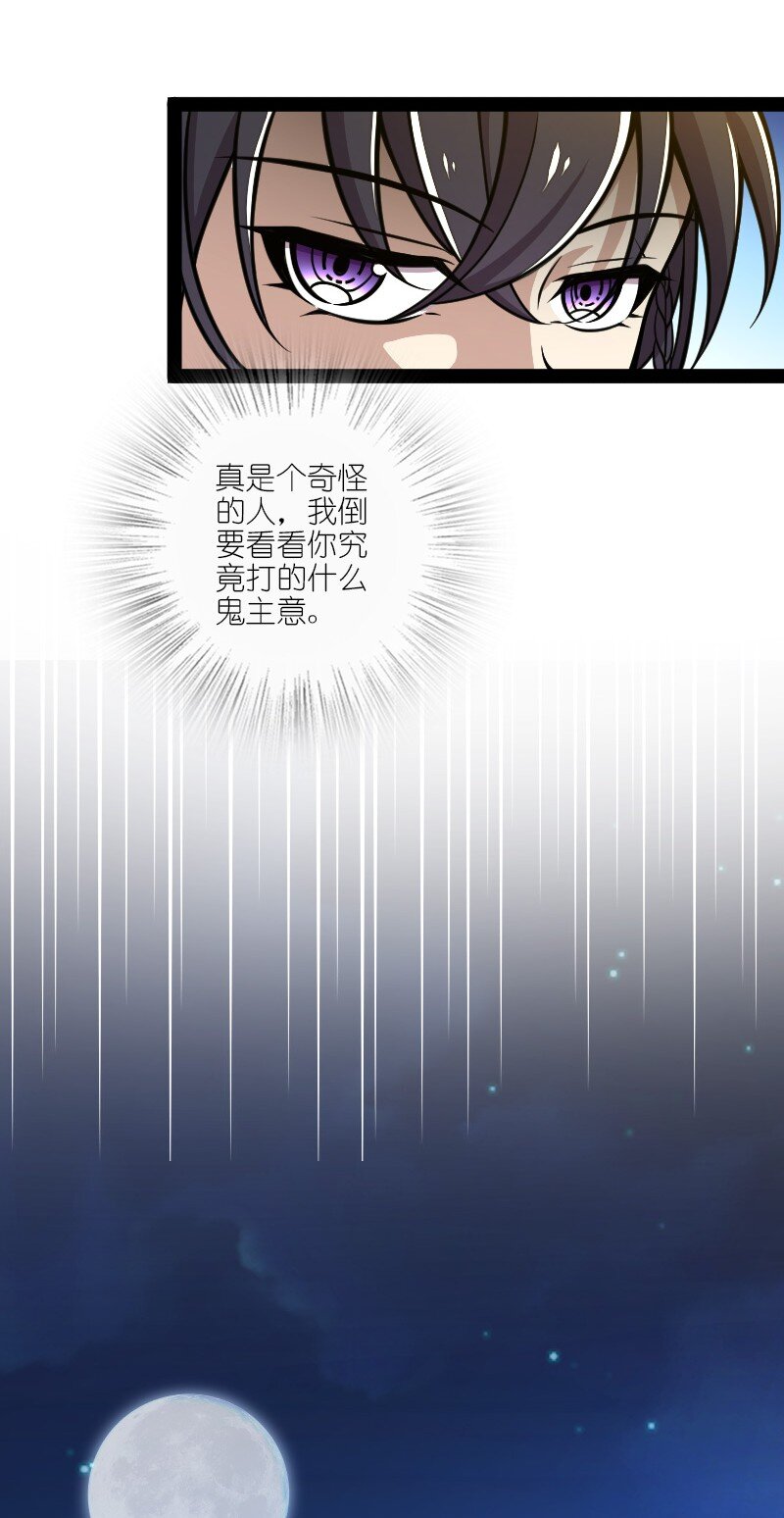 132 内斗20