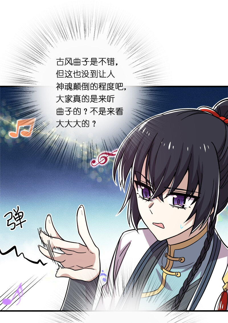 019 我上我也行啊！8