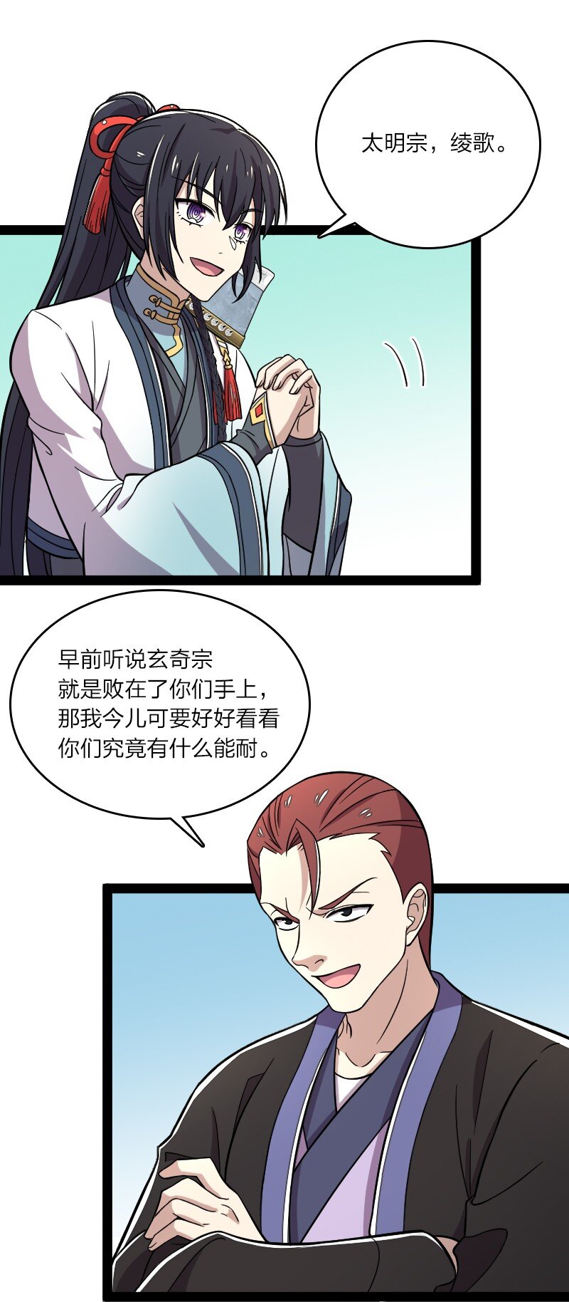 127 认输6