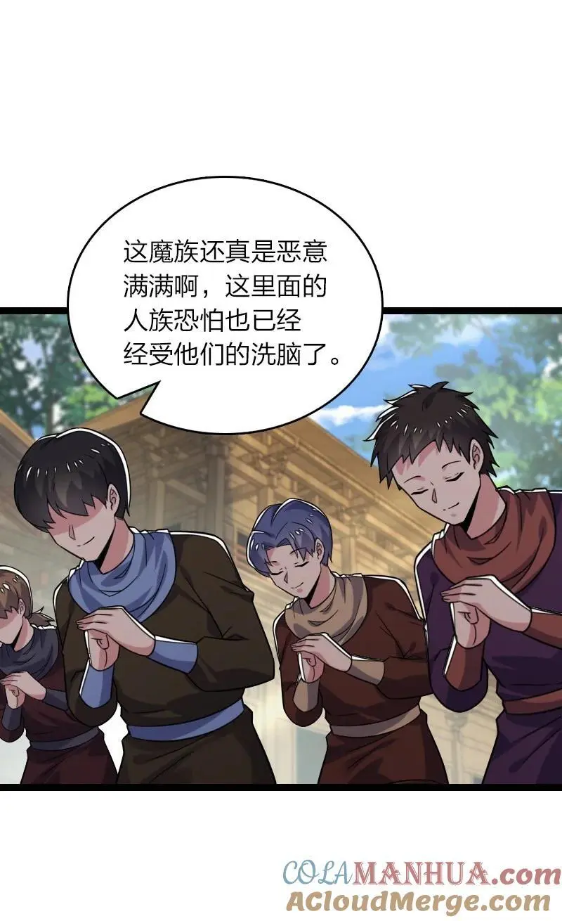 312 改邪归正？3