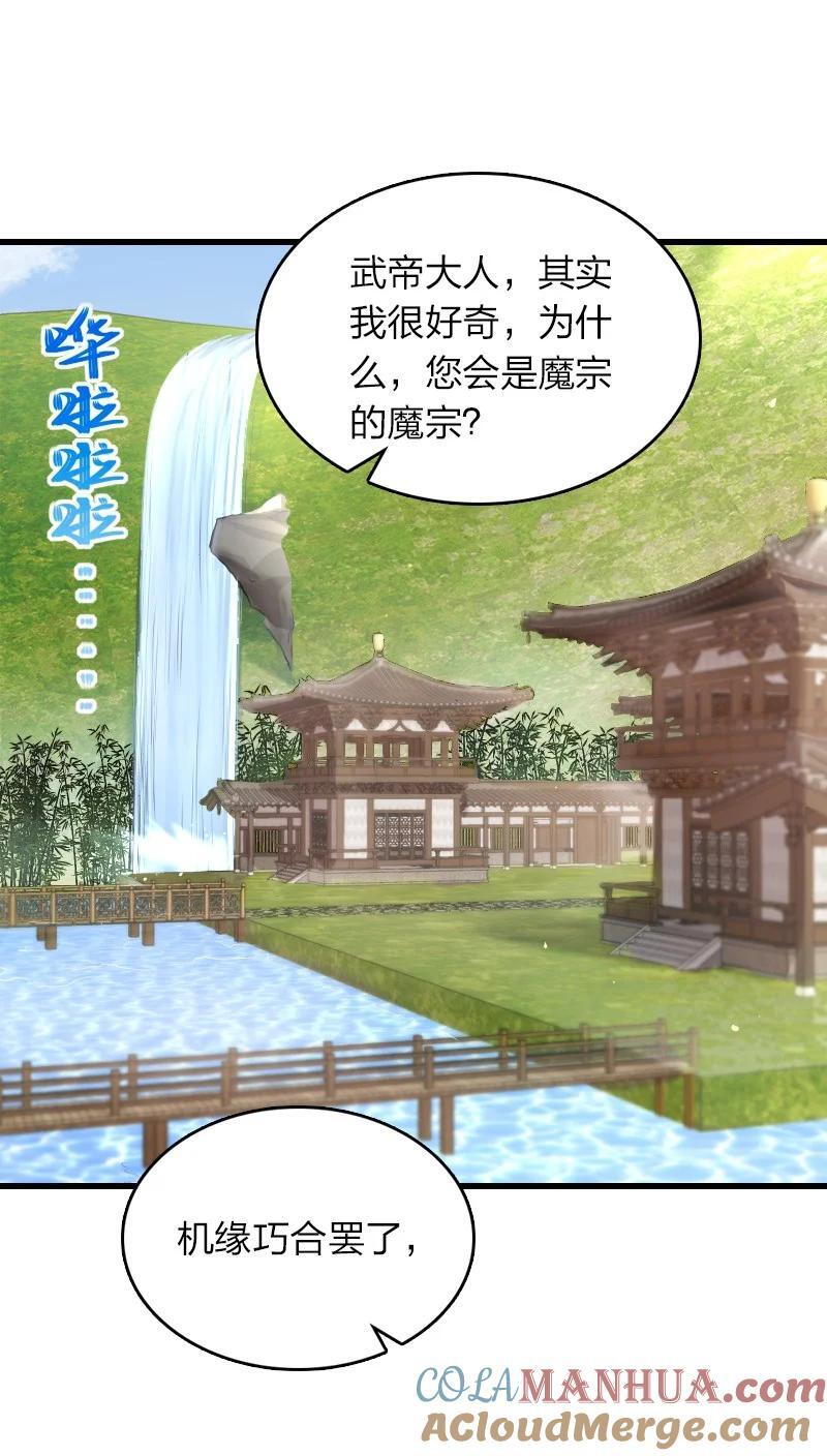 284 继承人21