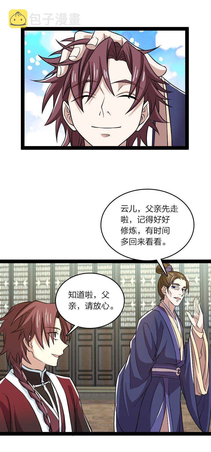 188 相公~9