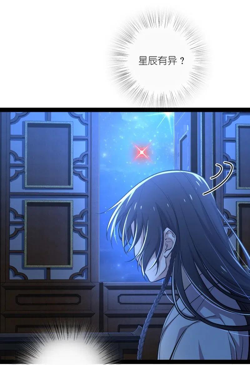 064 屠鬼祭亡魂！37