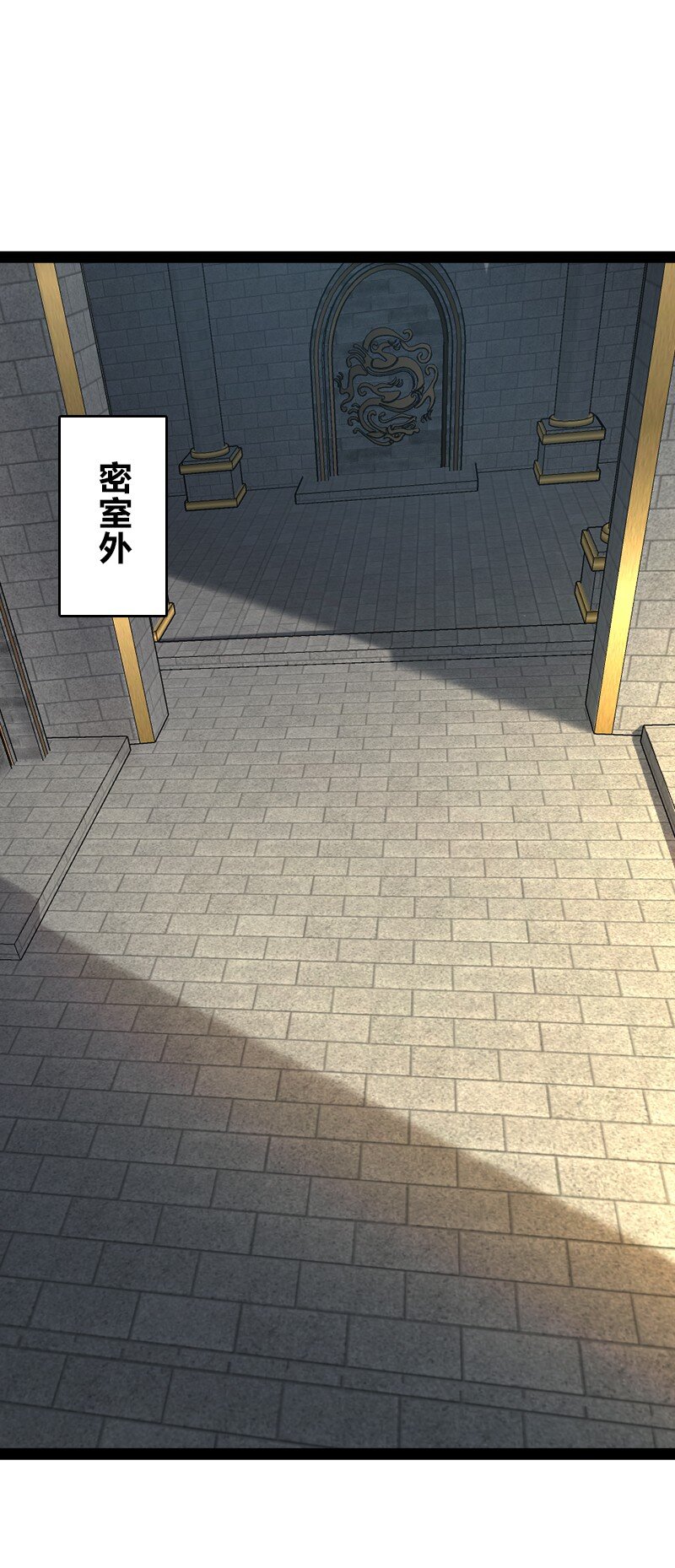 230 异象18