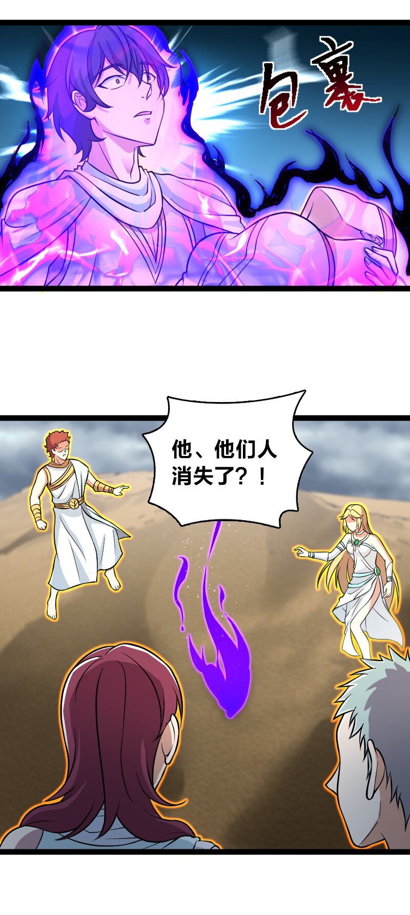 216 下马威42