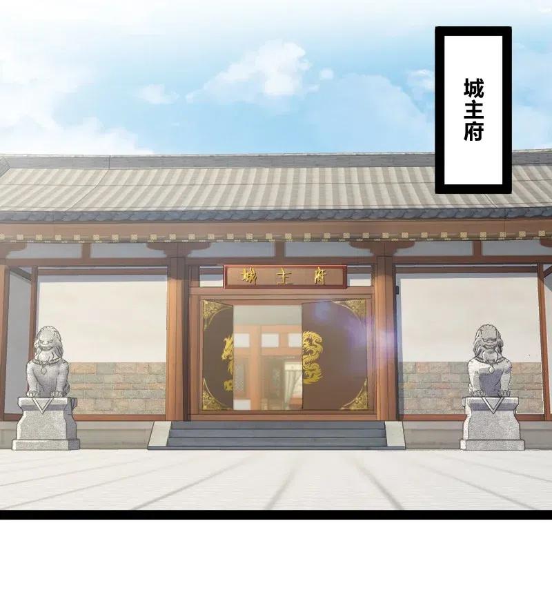 063 武神军令11