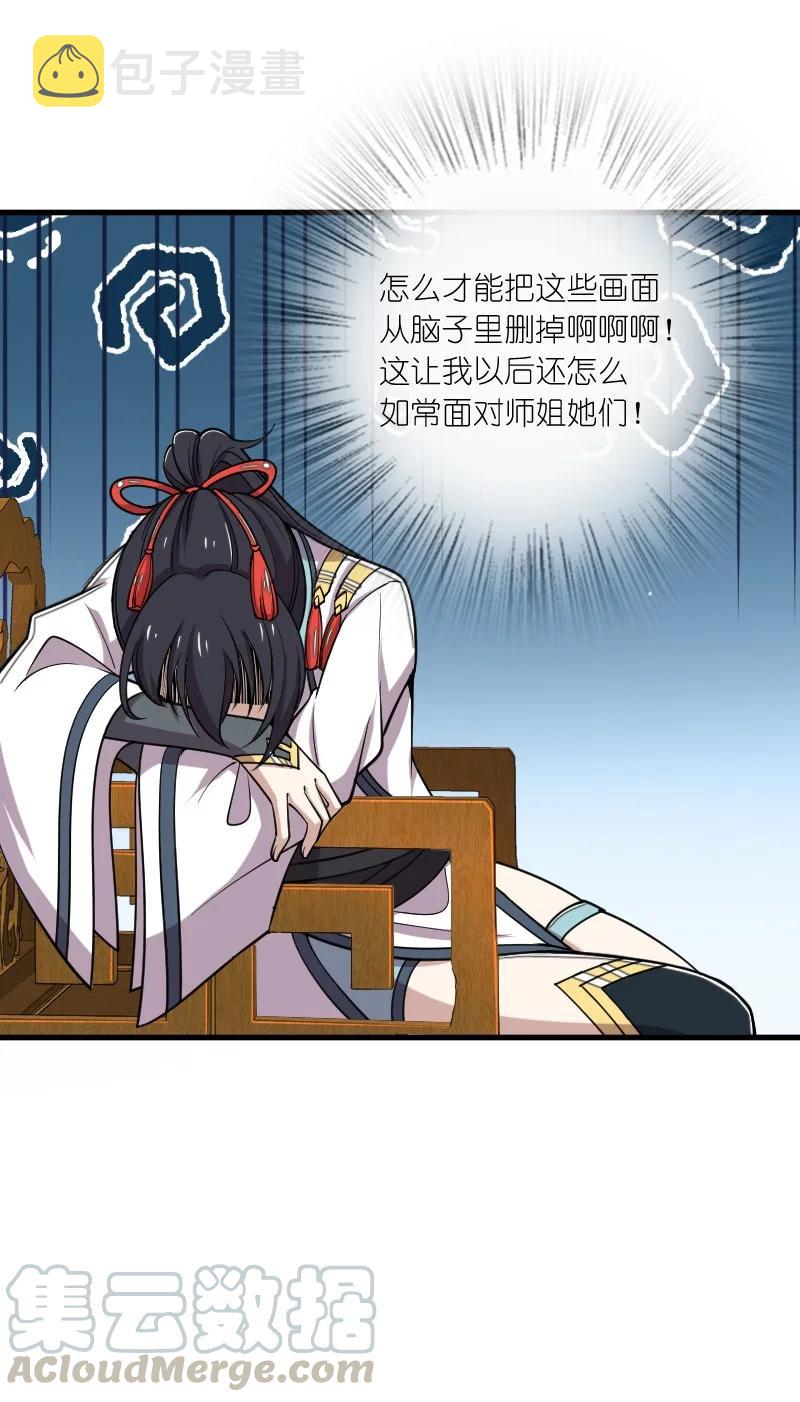 065 归途42
