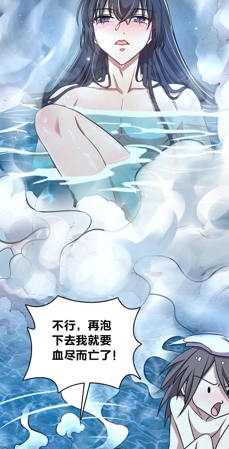 141 回 答 我6
