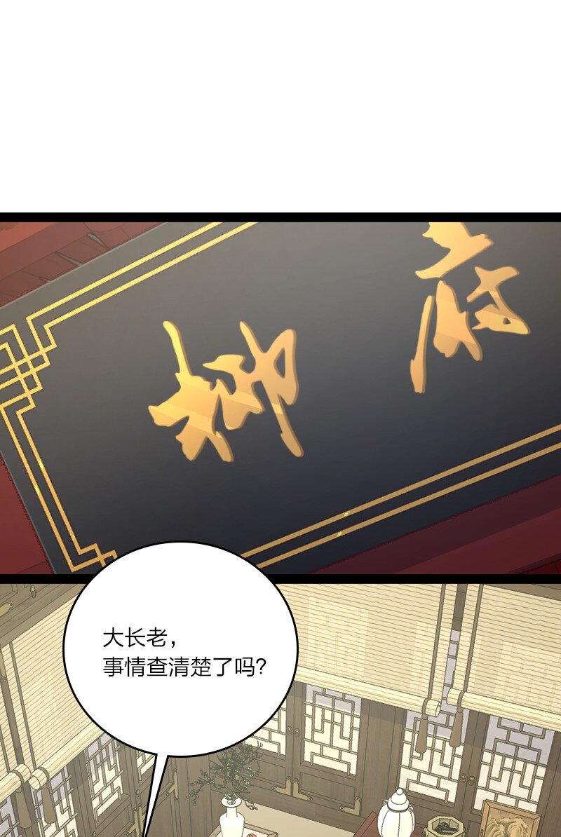 097 上门39