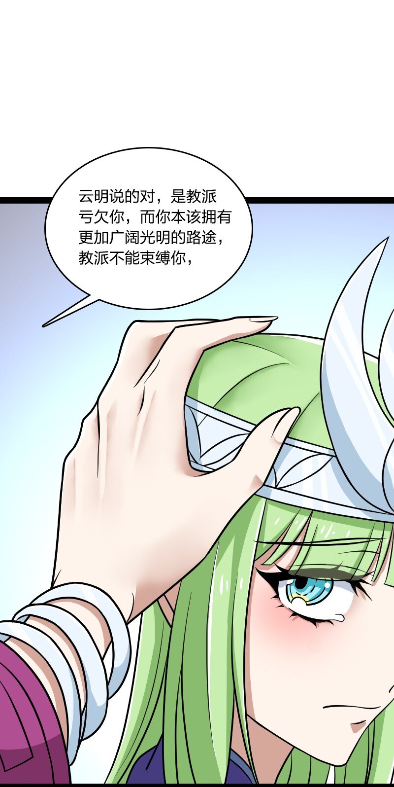 218 自废修为41