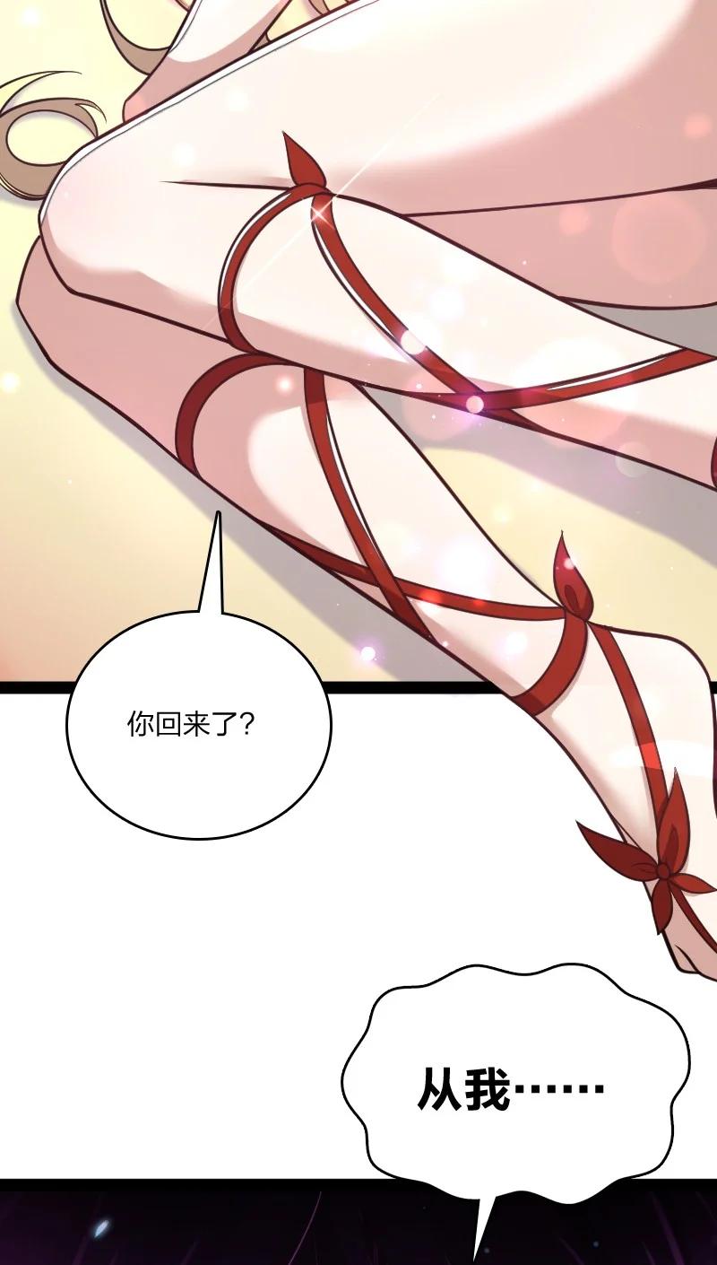 077 都听你的~16