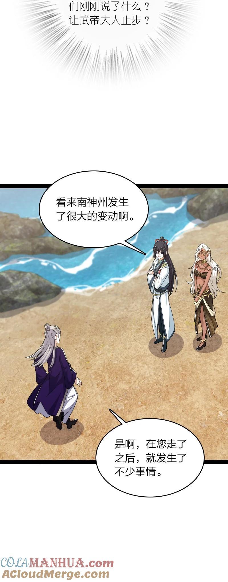 296 发扬武道18