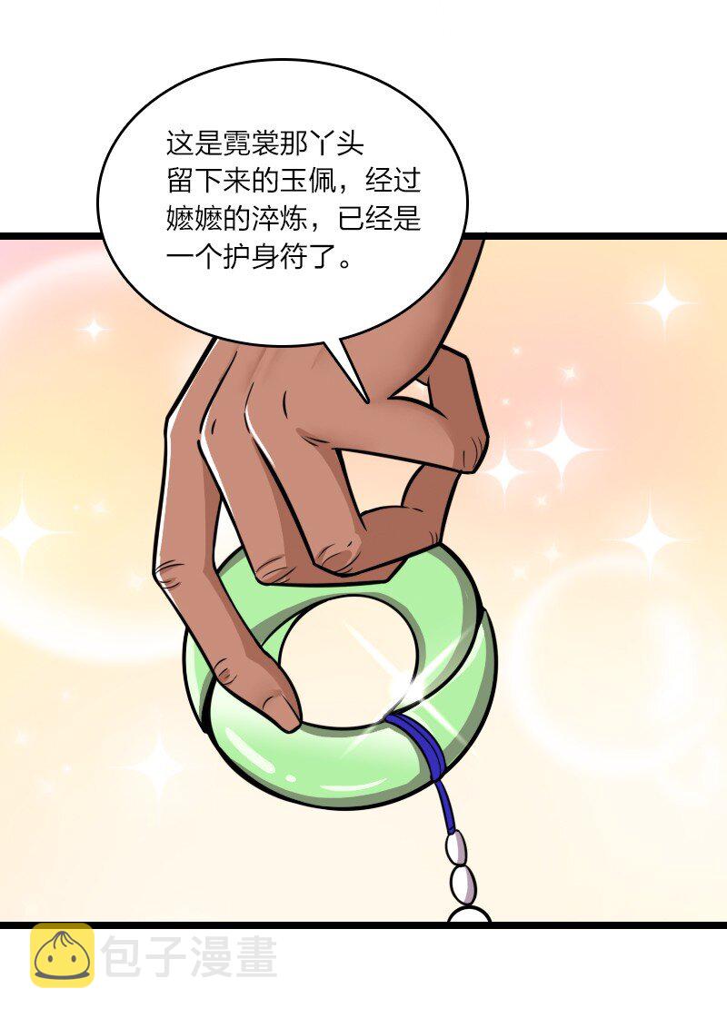 209 有高人协助32