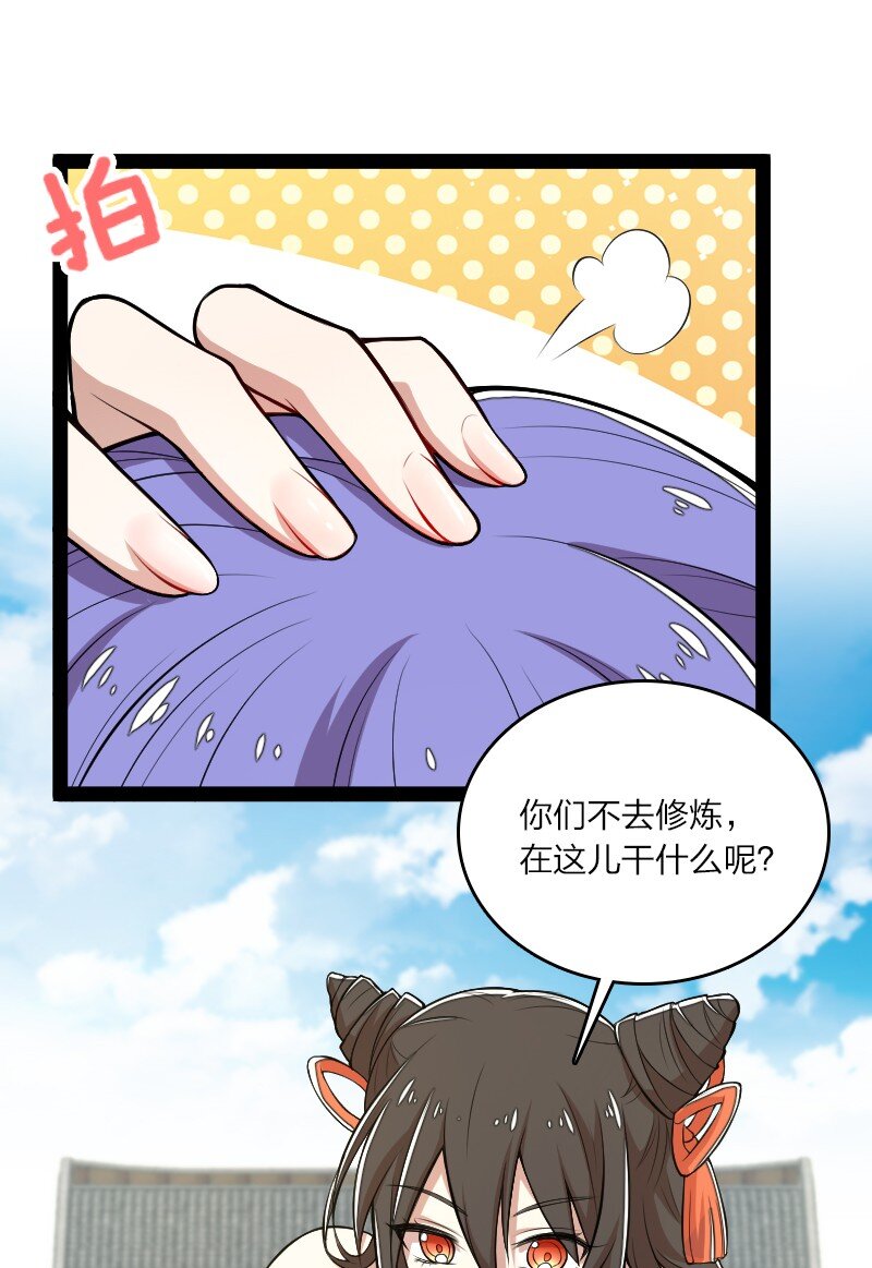 101 百合之好？！27