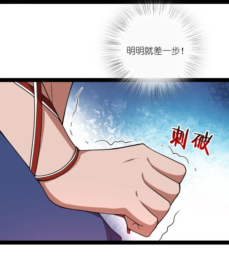 070 盘问一番……？2
