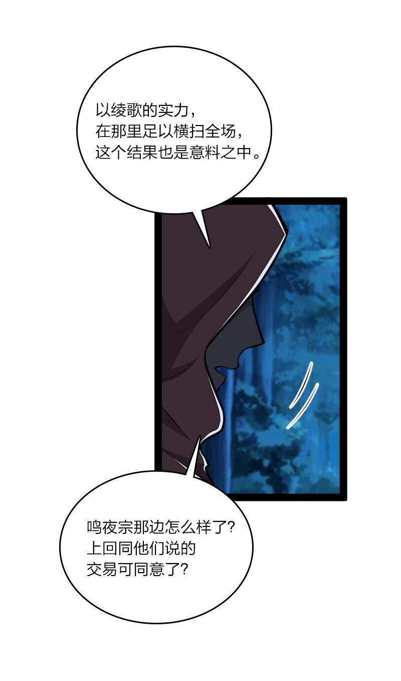 128 身陷诡阵19