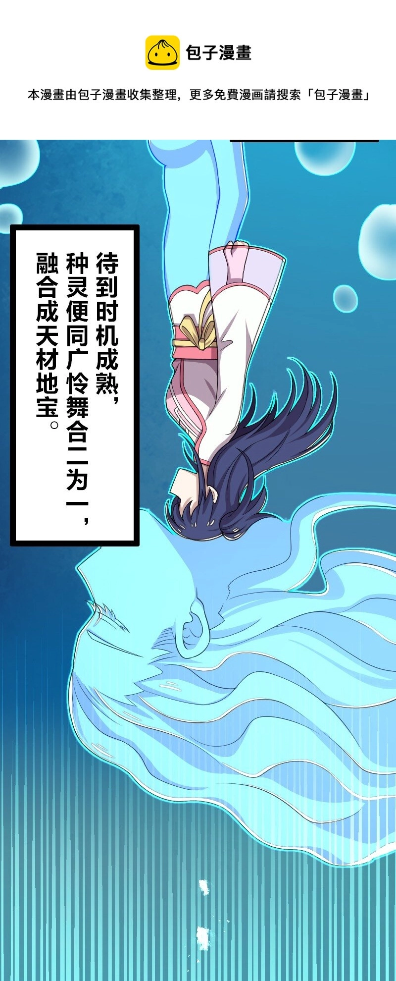 160 是时候了28