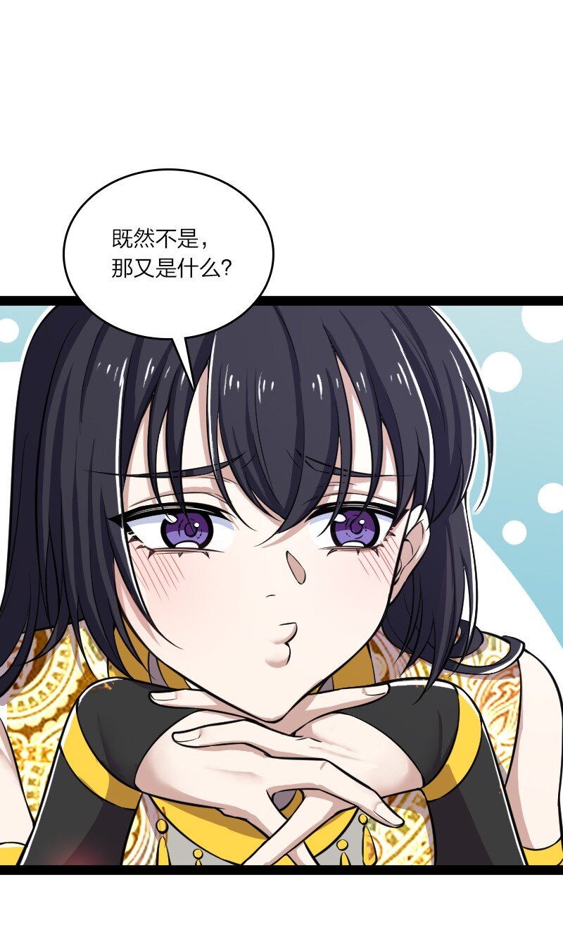 203 喝上头了35