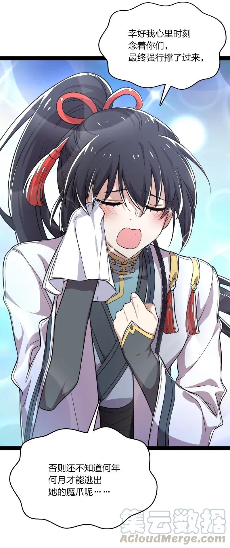 061 这只是……补偿！33
