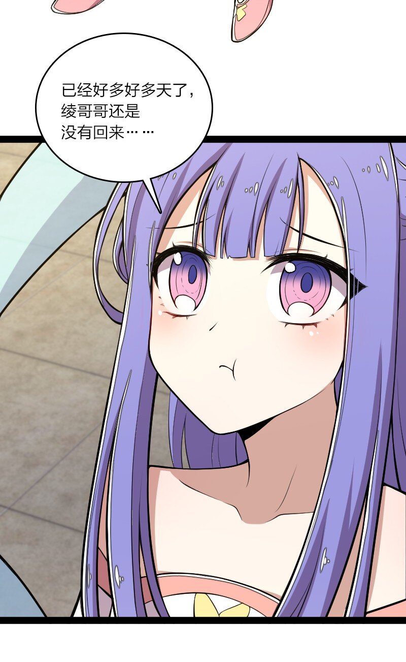 101 百合之好？！25